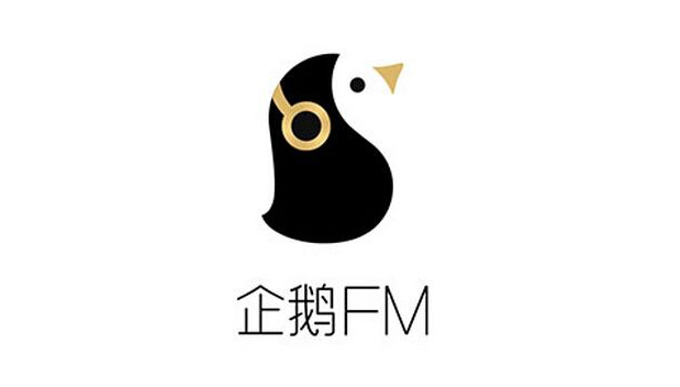 企鹅FM闪屏广告投放推广素材规范介绍！