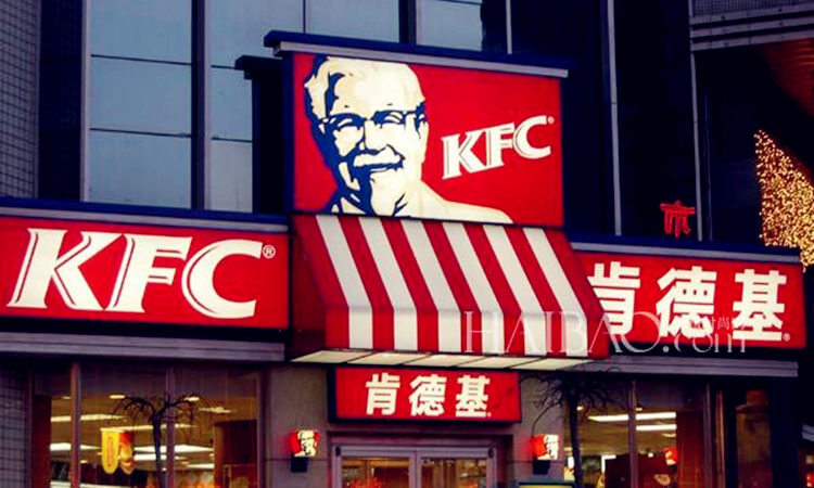 KFC(肯德基)私域运营推广策略