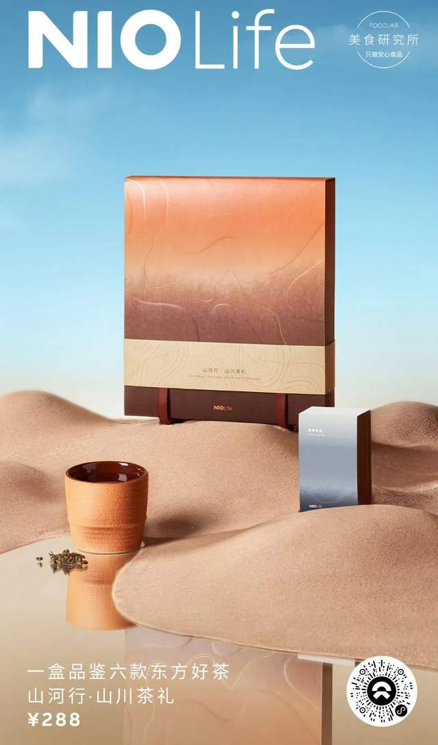 2023年各互联网公司中秋礼盒大赏