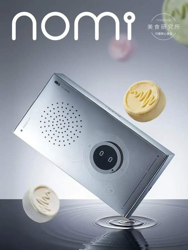 2023年各互联网公司中秋礼盒大赏