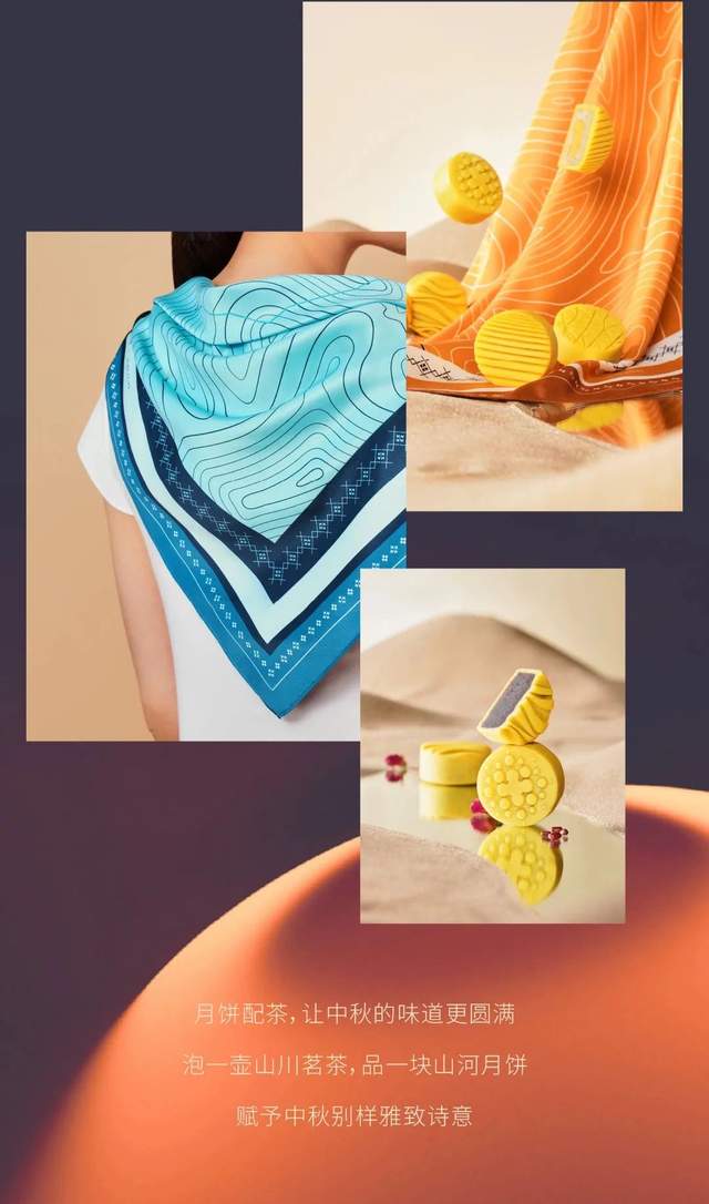2023年各互联网公司中秋礼盒大赏