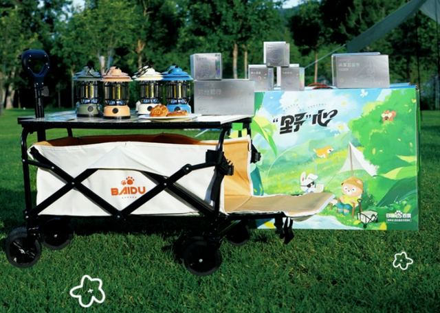 2023年各互联网公司中秋礼盒大赏