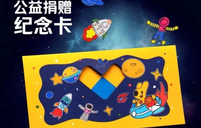 2023年各互联网公司中秋礼盒大赏