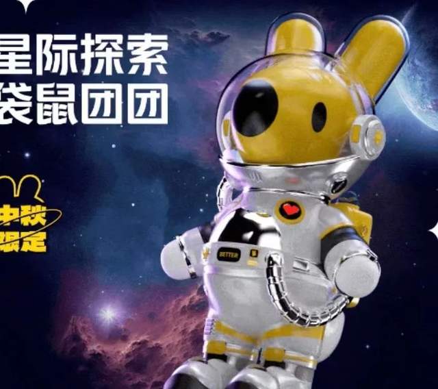 2023年各互联网公司中秋礼盒大赏