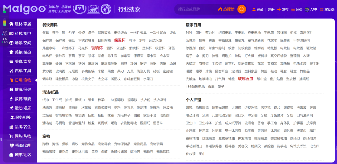 千川选爆品颗粒级拆解