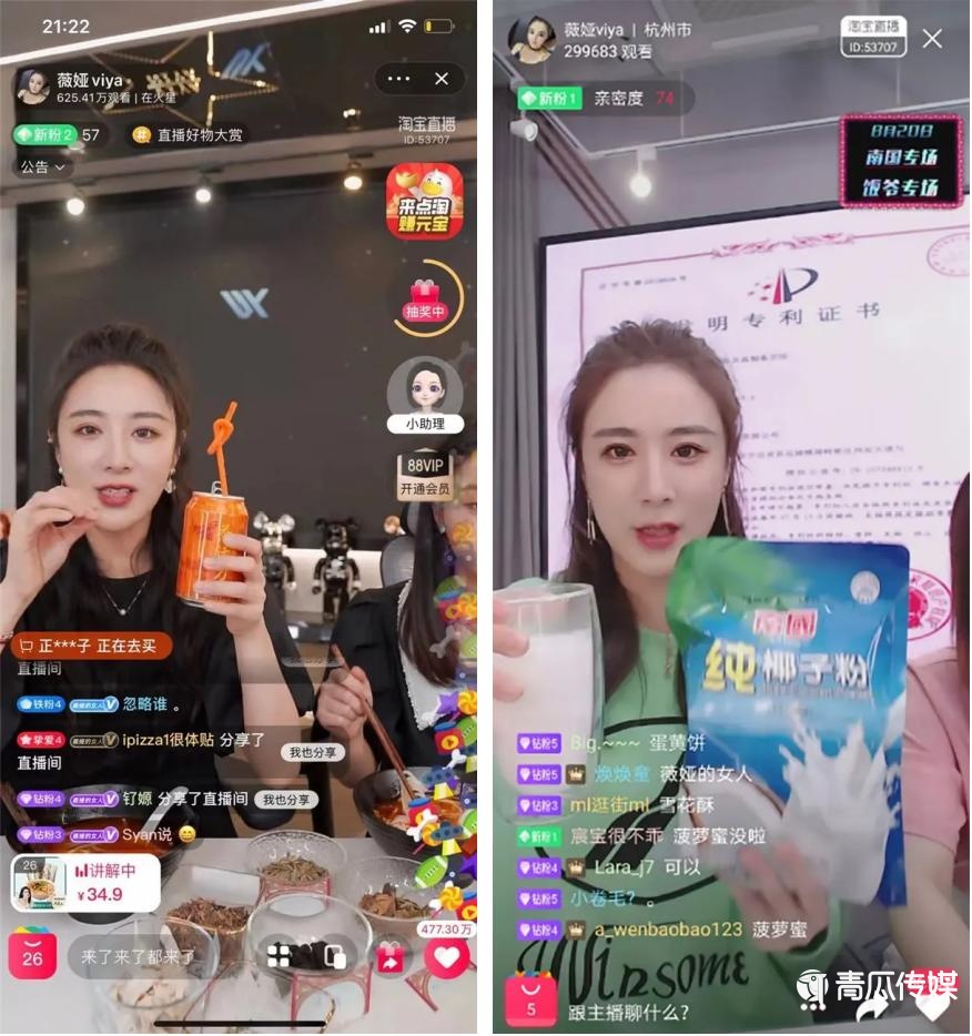 大直播带货话术备战双11"