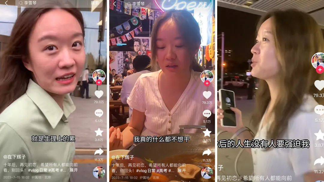 靠拆盲盒的在下辉子3月涨粉400万背后玩法揭秘