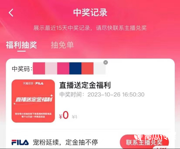 淘宝“店播”怎么就爆了？