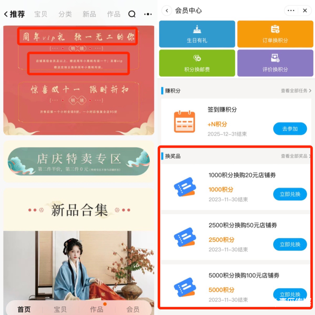 淘宝“店播”怎么就爆了？