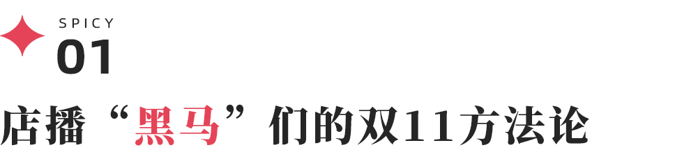 淘宝“店播”怎么就爆了？