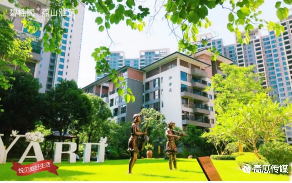 视频号橱窗_房地产定金_类目管理规则