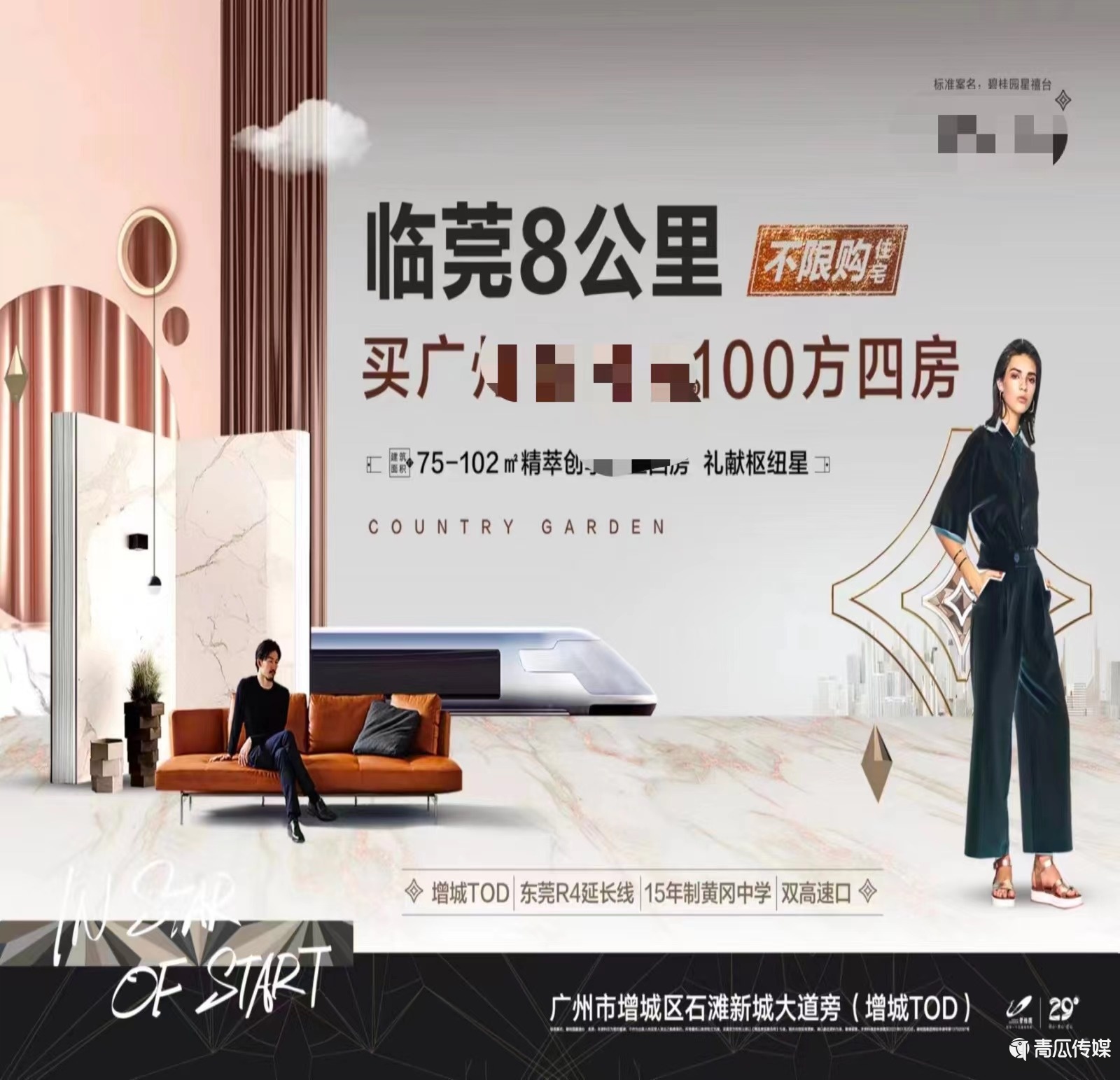 视频号橱窗_房地产定金_类目管理规则