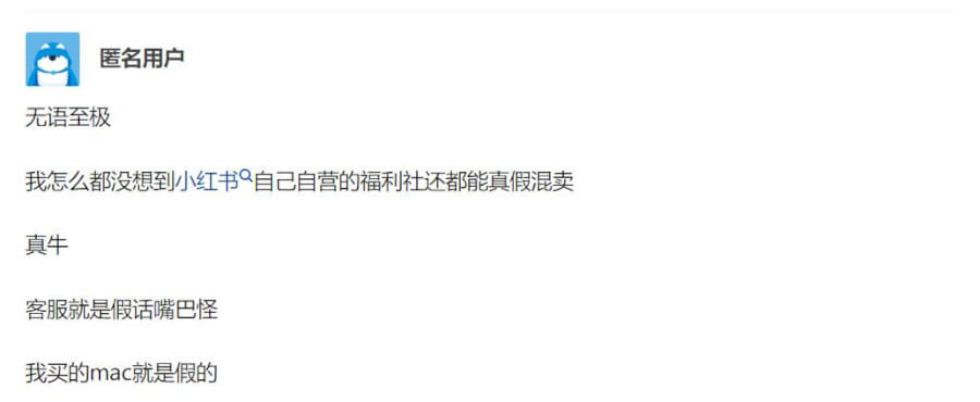 小红书流量转化新思路