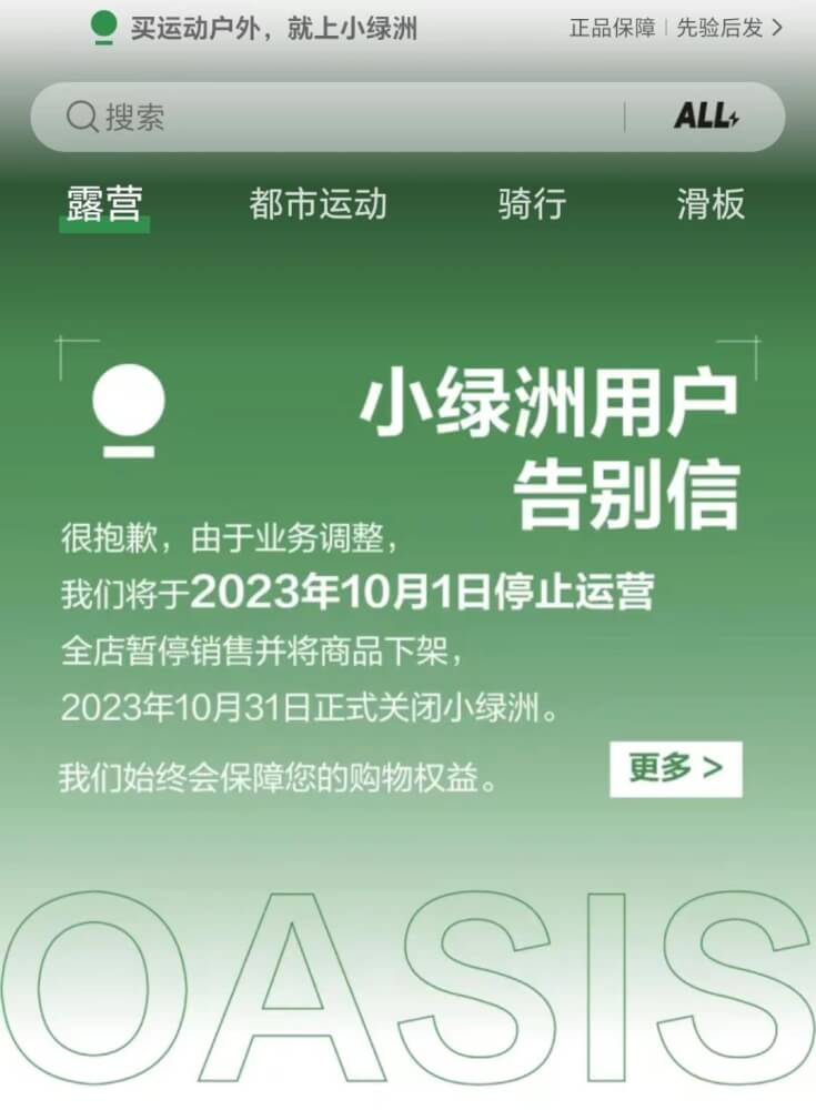 小红书流量转化新思路