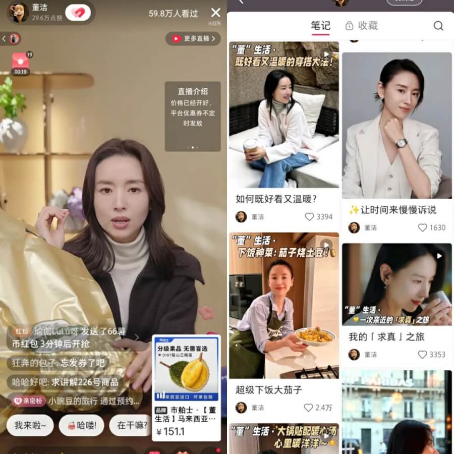 小红书流量转化新思路