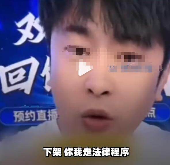 辛巴被抖音封了