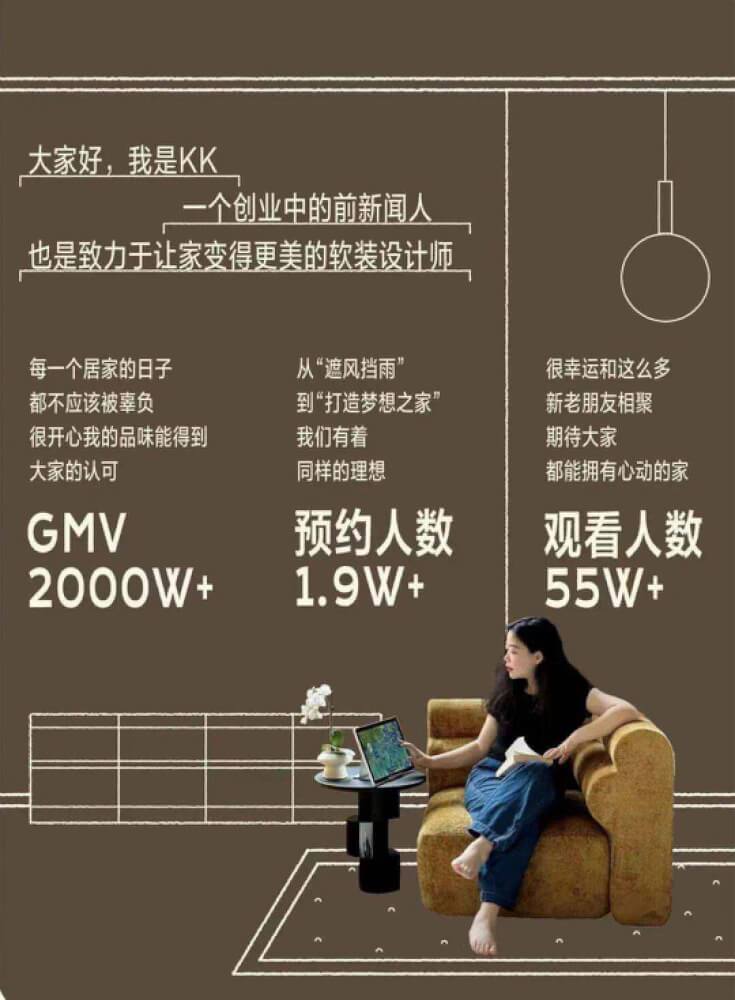 小红书流量转化新思路