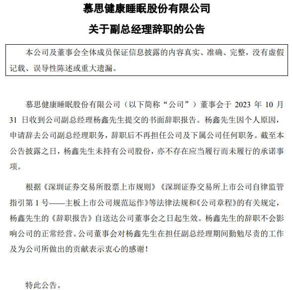 辛巴被抖音封了