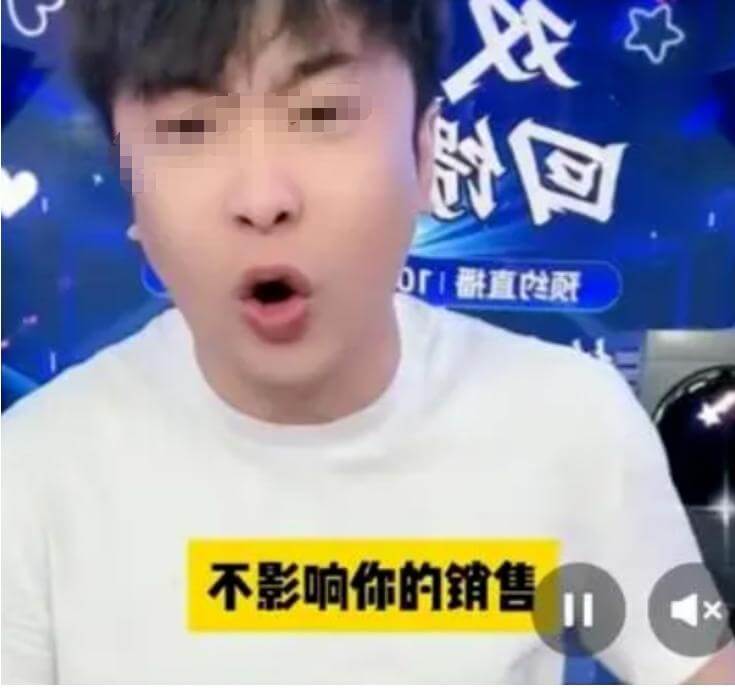 辛巴被抖音封了