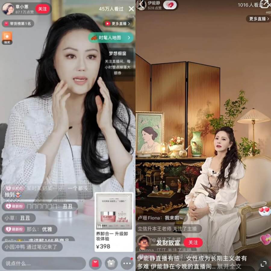 小红书流量转化新思路